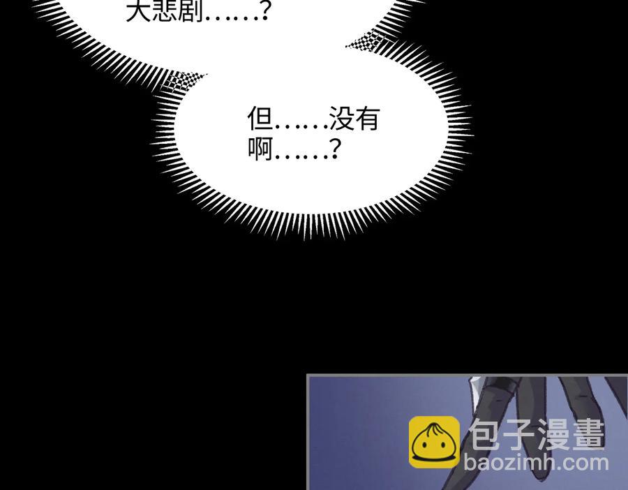 第126话 重启(1/2)-第127话