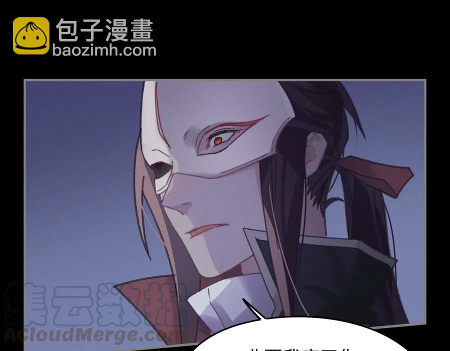 第126话 重启(1/2)-第127话