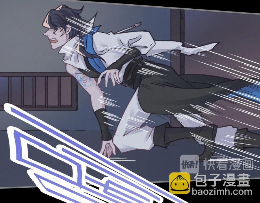 第126话 重启(1/2)-第127话