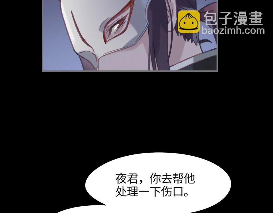 第128话 主人(1/2)-第129话