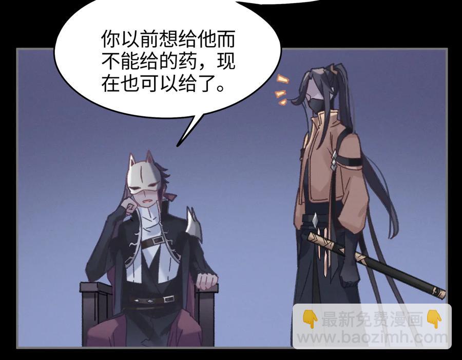 第128话 主人(1/2)-第129话