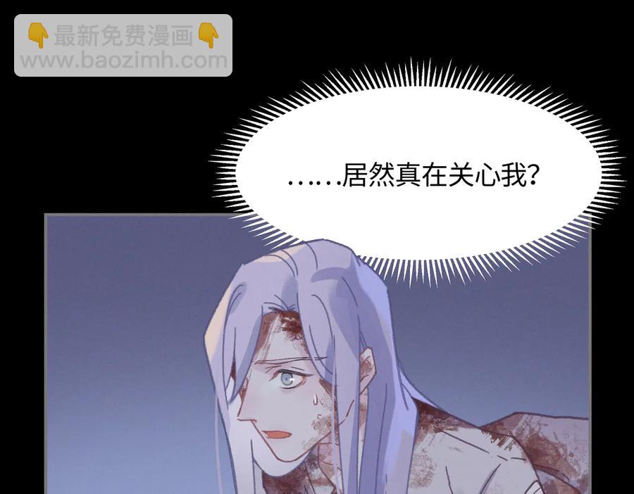 第128话 主人(1/2)-第129话