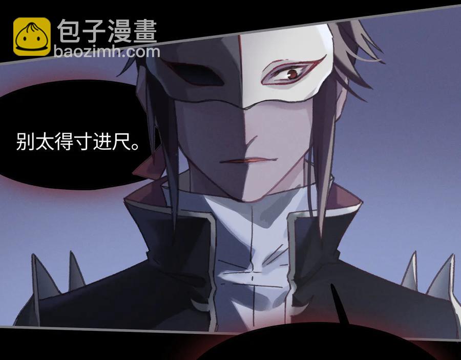 第128话 主人(1/2)-第129话