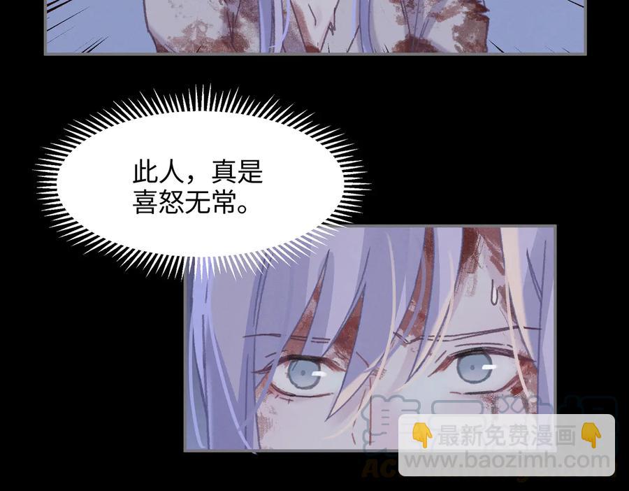 第128话 主人(1/2)-第129话