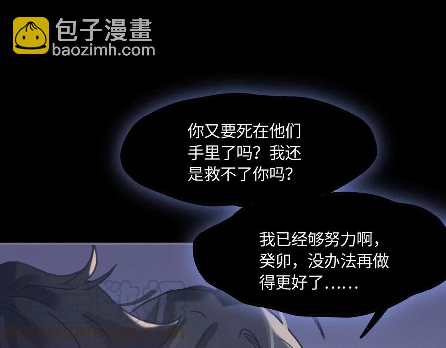 第128话 主人(1/2)-第129话