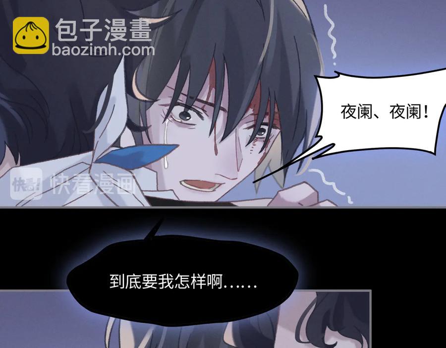 第128话 主人(1/2)-第129话