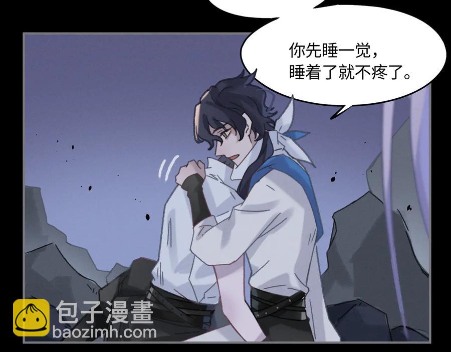 第128话 主人(1/2)-第129话