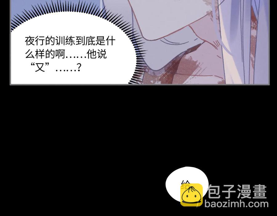 第128话 主人(1/2)-第129话