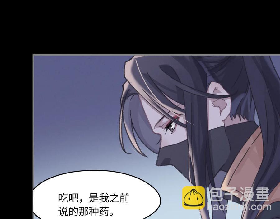 第128话 主人(1/2)-第129话