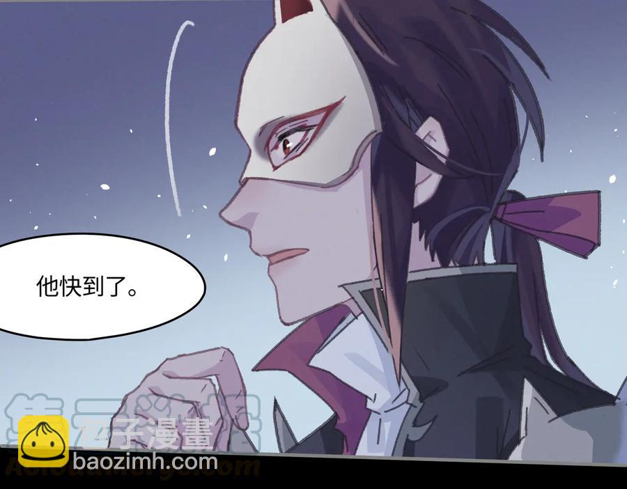 第128话 主人(1/2)-第129话