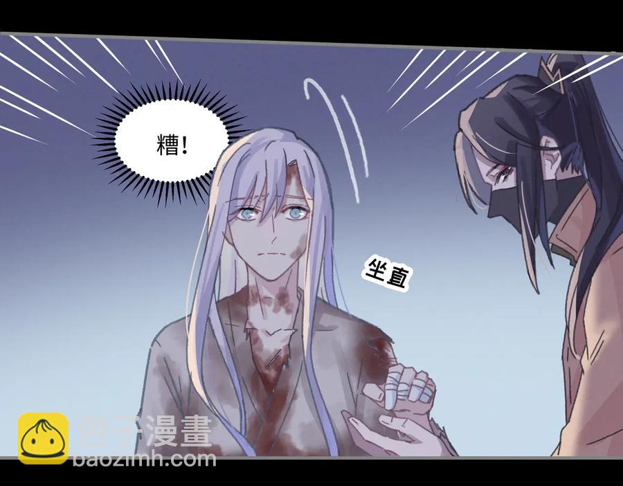 第128话 主人(1/2)-第129话