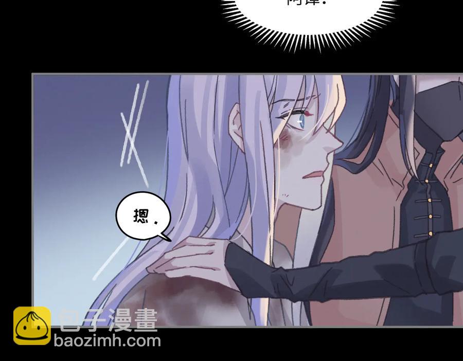 第128话 主人(1/2)-第129话