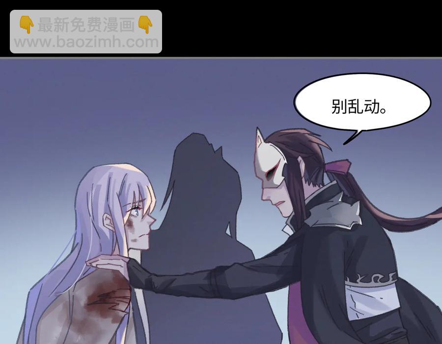 第128话 主人(1/2)-第129话