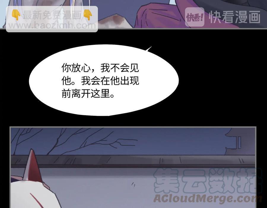 第128话 主人(1/2)-第129话