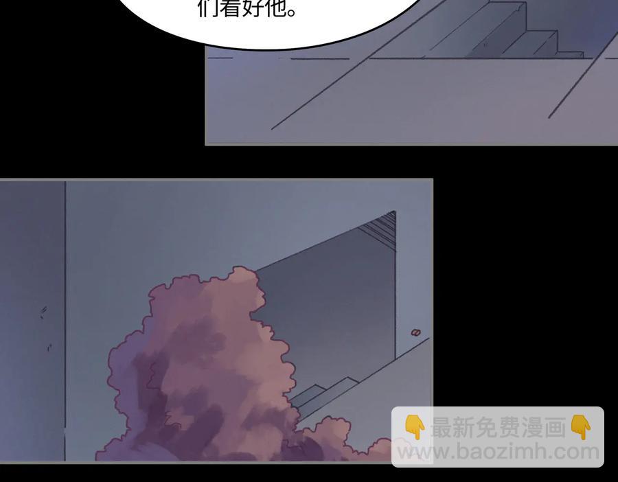 第128话 主人(1/2)-第129话