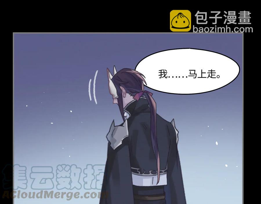 第128话 主人(1/2)-第129话