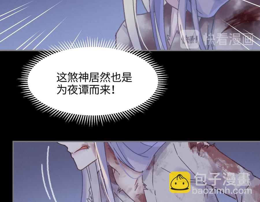 第128话 主人(1/2)-第129话