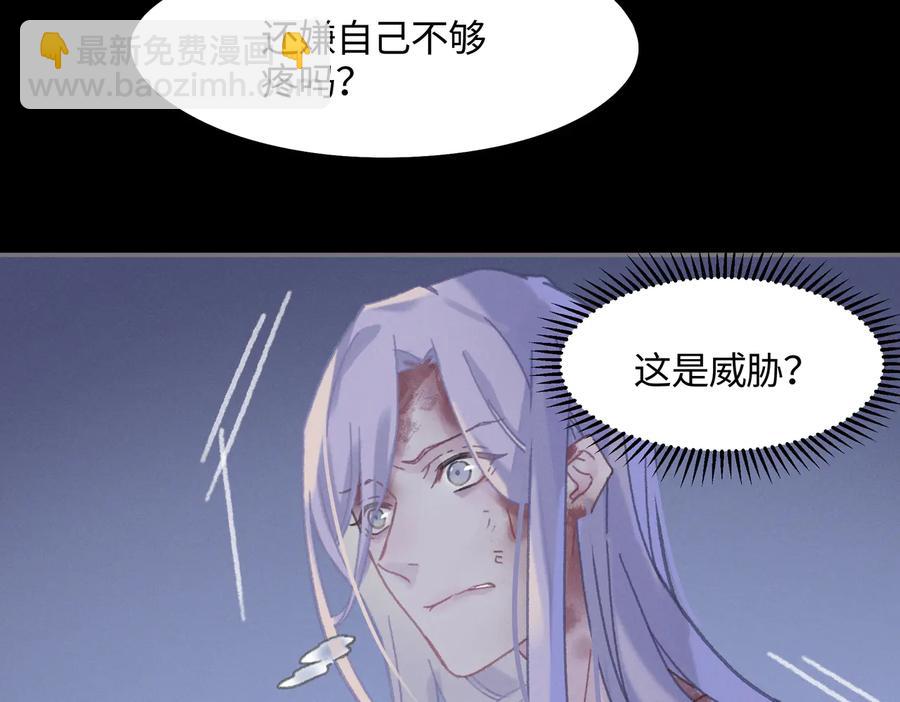 第128话 主人(1/2)-第129话