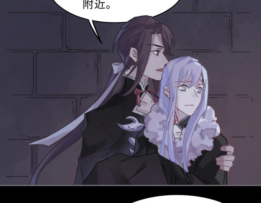 第130话 暗道(1/2)-第131话