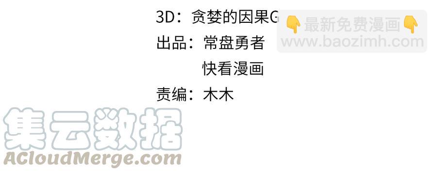 第130话 暗道(1/2)-第131话