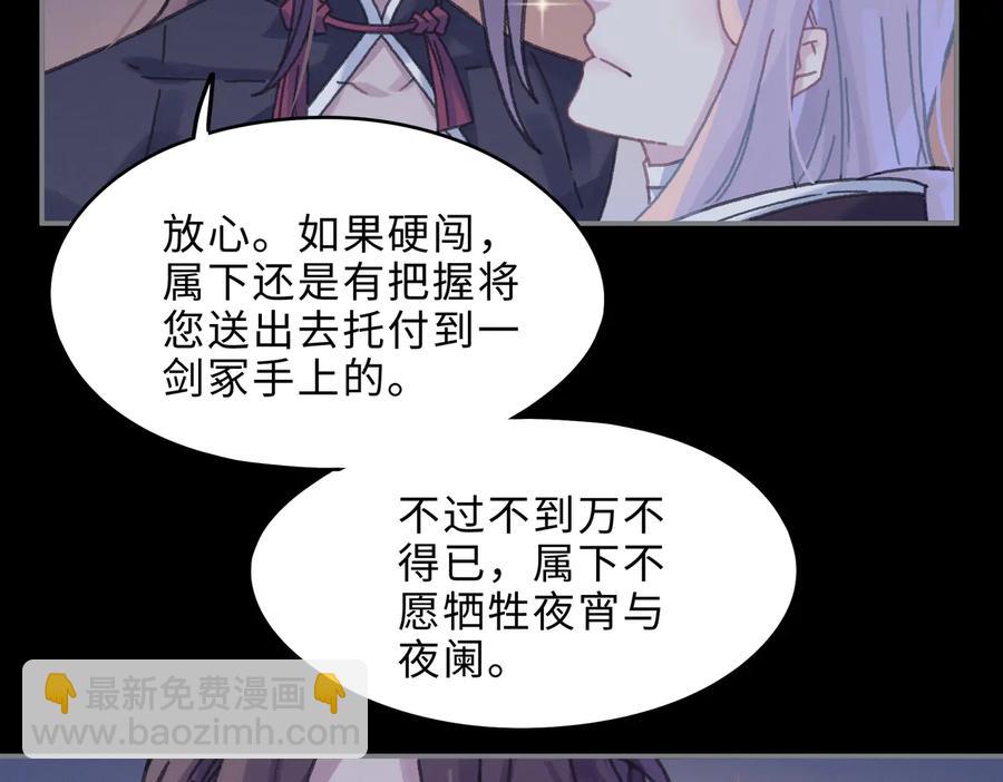 第130话 暗道(1/2)-第131话