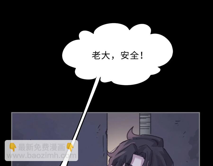 第130话 暗道(1/2)-第131话