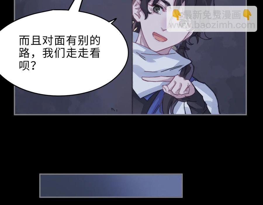 第130话 暗道(1/2)-第131话