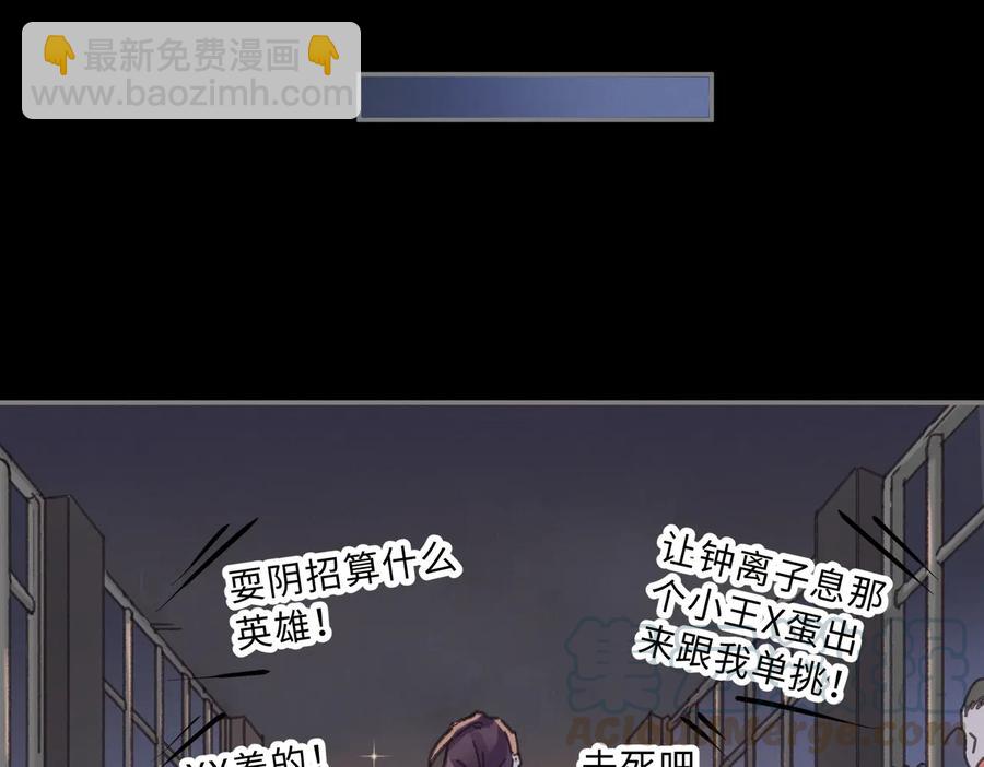 第130话 暗道(1/2)-第131话