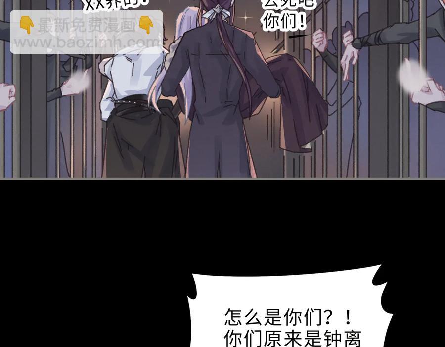 第130话 暗道(1/2)-第131话