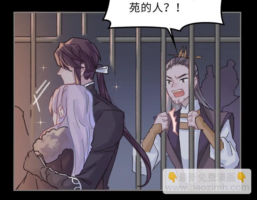 第130话 暗道(1/2)-第131话