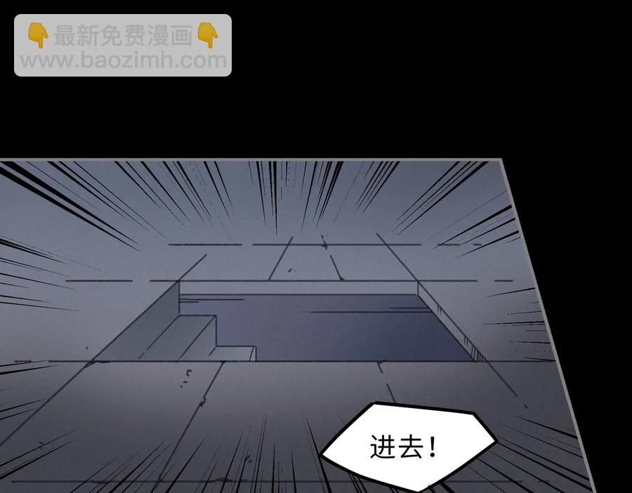 第130话 暗道(1/2)-第131话