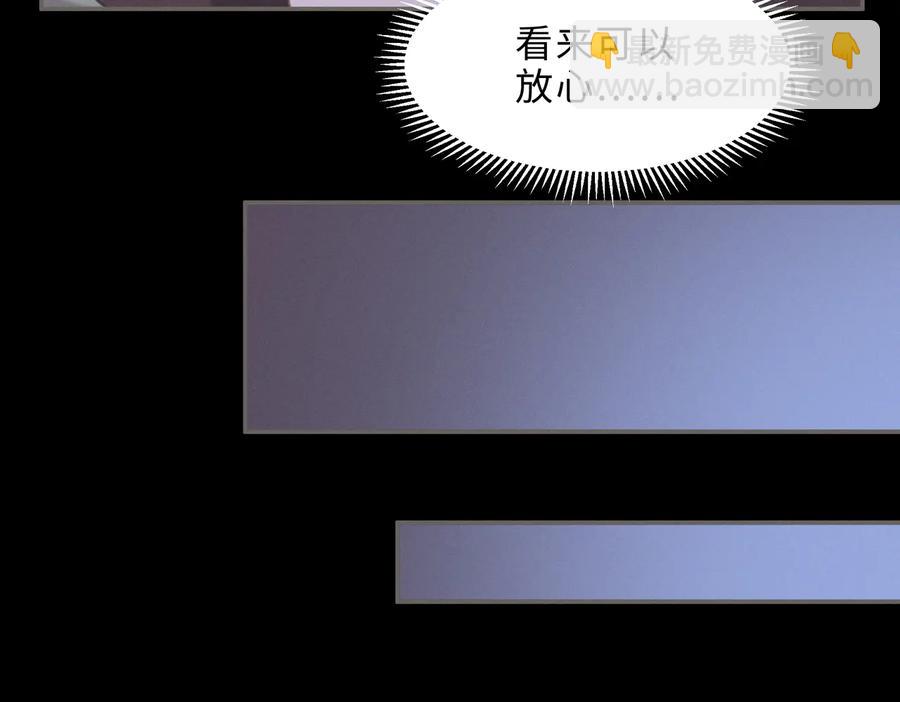 第132话 孩子长大了(1/2)-第133话