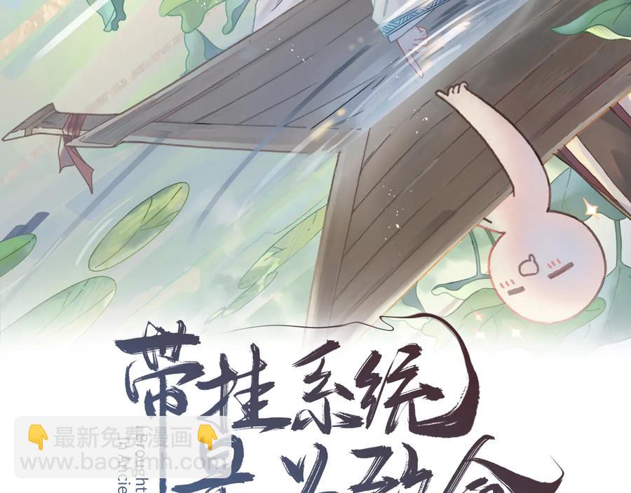 第132话 孩子长大了(1/2)-第133话