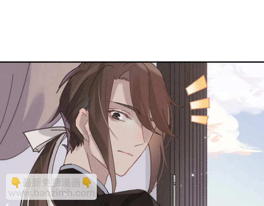 第132话 孩子长大了(1/2)-第133话