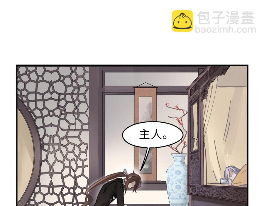 第132话 孩子长大了(1/2)-第133话