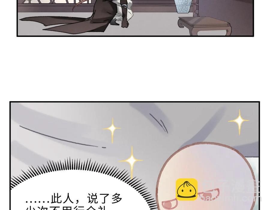 第132话 孩子长大了(1/2)-第133话