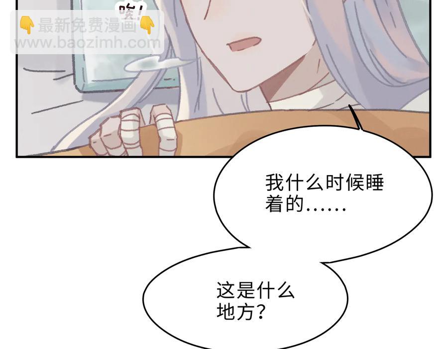 第132话 孩子长大了(1/2)-第133话