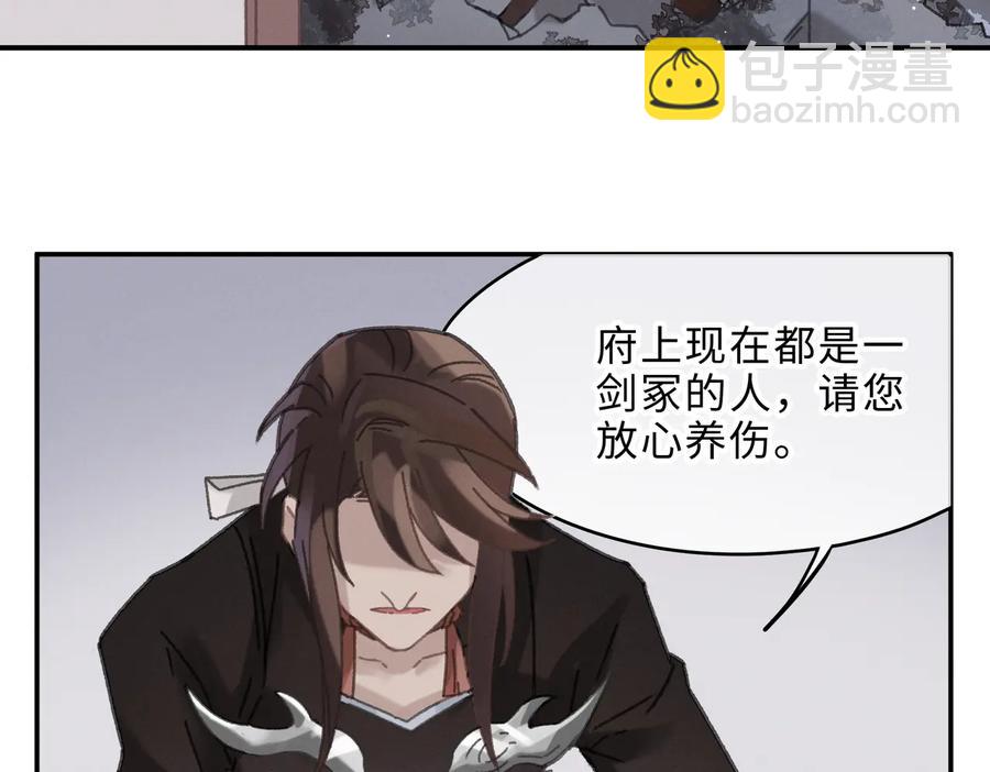 第132话 孩子长大了(1/2)-第133话