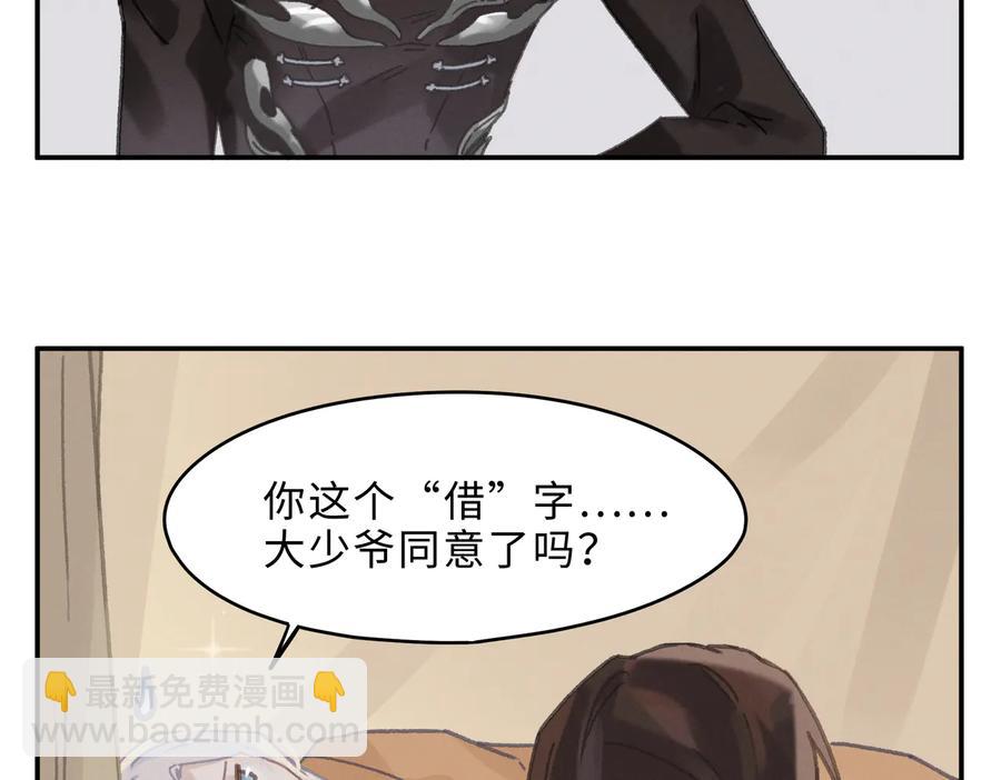 第132话 孩子长大了(1/2)-第133话