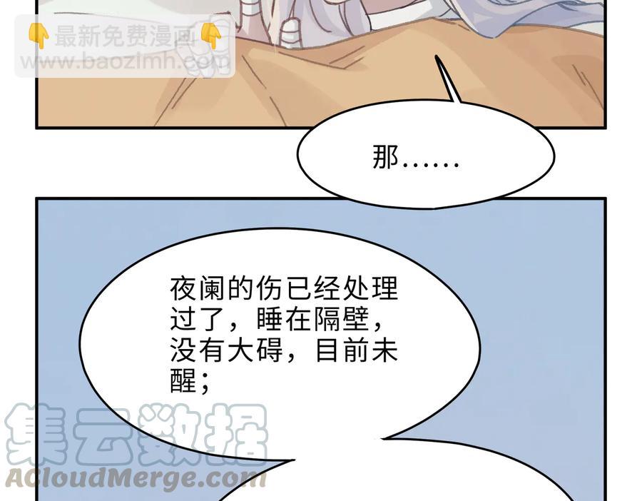 第132话 孩子长大了(1/2)-第133话