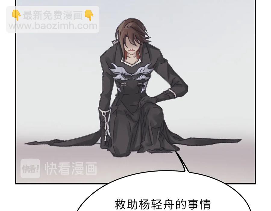 第132话 孩子长大了(1/2)-第133话