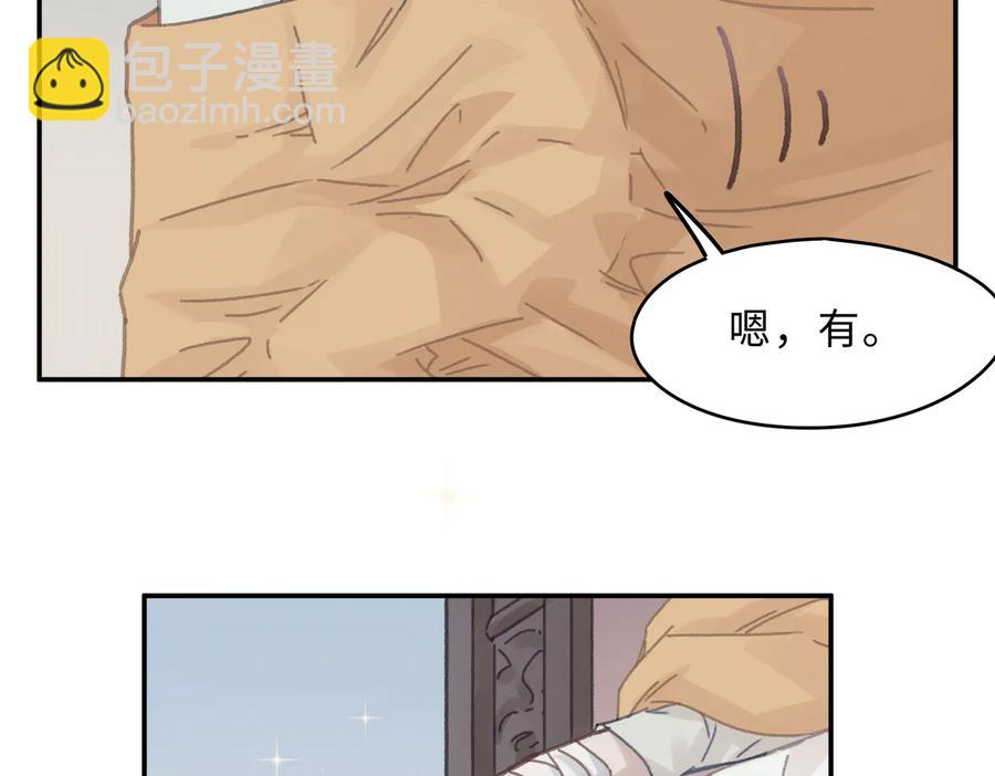 第132话 孩子长大了(1/2)-第133话