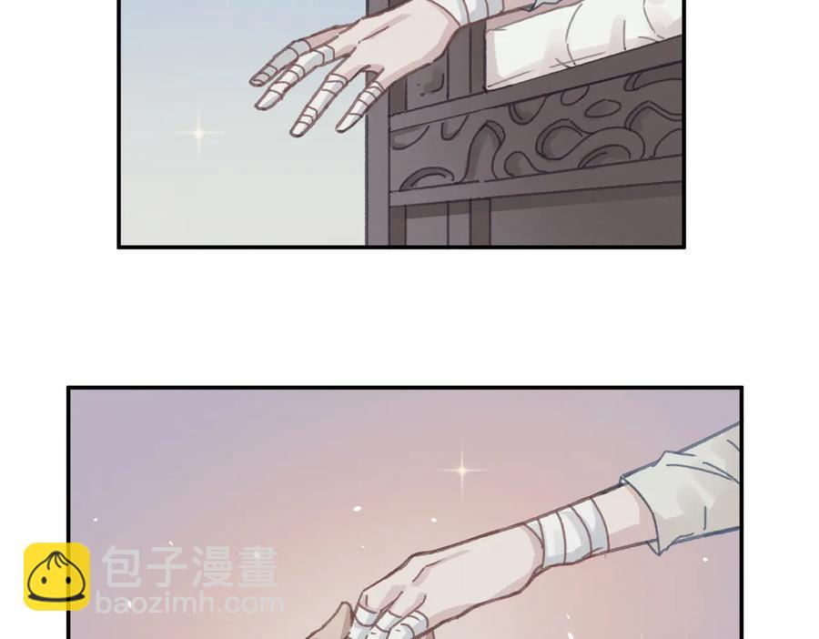 第132话 孩子长大了(1/2)-第133话