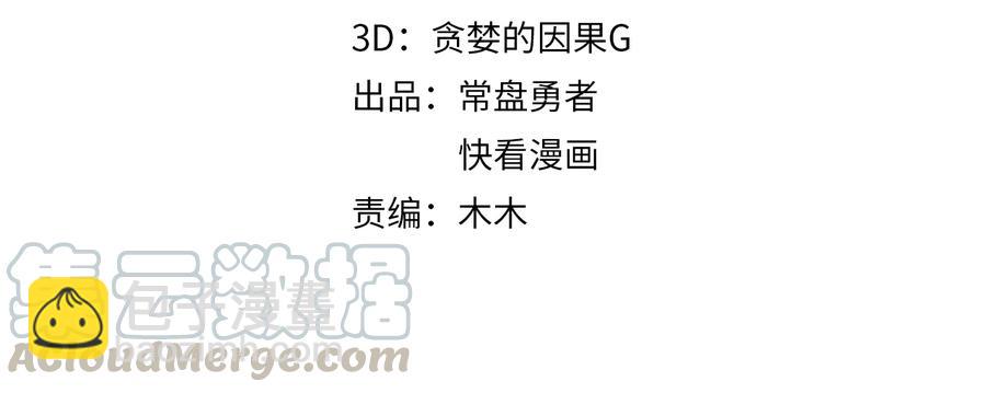 第132话 孩子长大了(1/2)-第133话