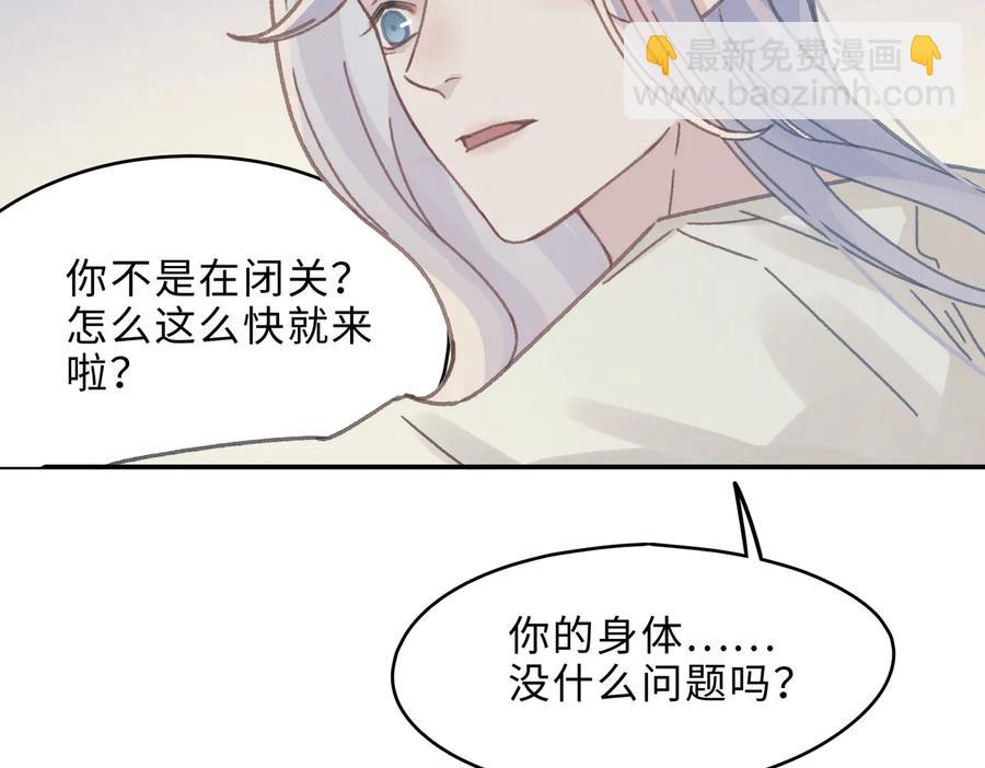 第132话 孩子长大了(1/2)-第133话