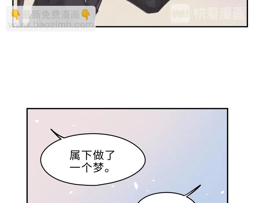 第132话 孩子长大了(1/2)-第133话