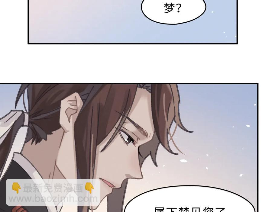 第132话 孩子长大了(1/2)-第133话