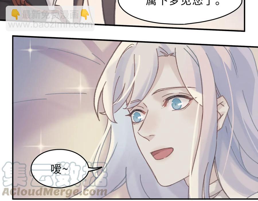 第132话 孩子长大了(1/2)-第133话