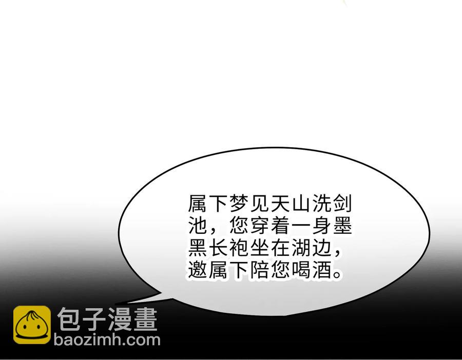 第132话 孩子长大了(1/2)-第133话