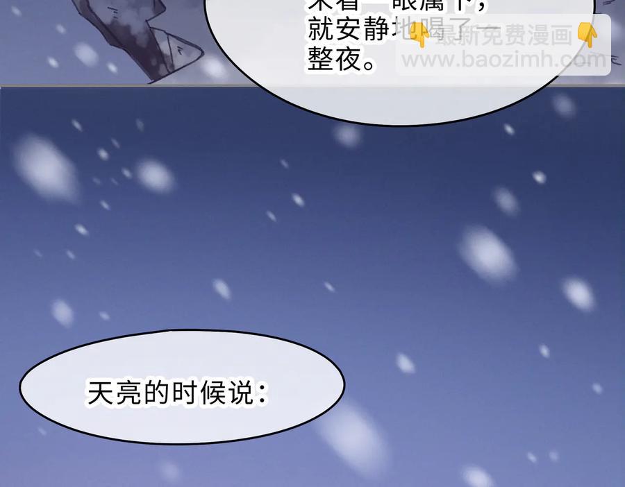 第132话 孩子长大了(1/2)-第133话